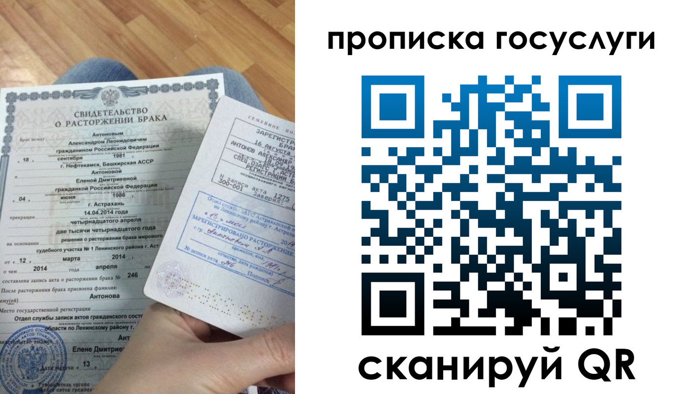 пропишу в квартире в Сухом Логе